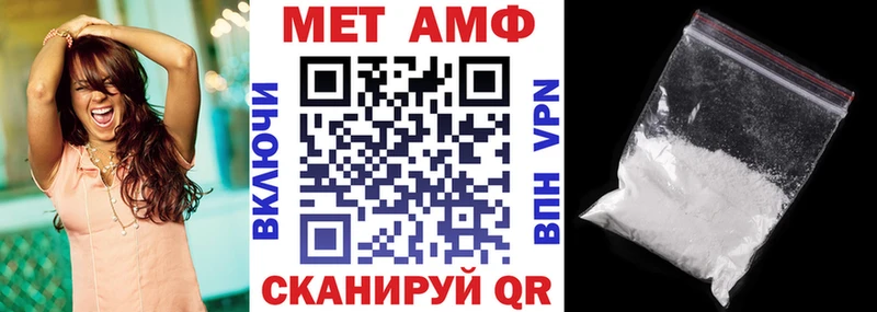 Amphetamine 98% Пустошка