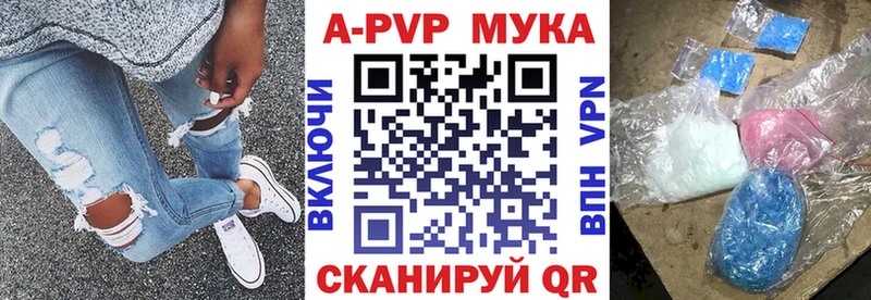 Alpha PVP VHQ  Купить закладки  Пустошка 