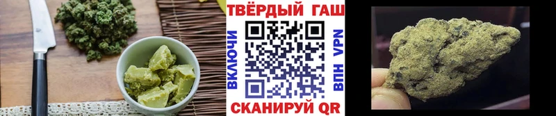 Купить  Пустошка  Печенье с ТГК конопля 