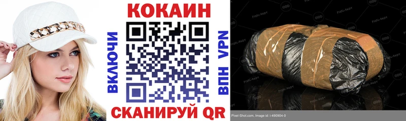 Купить где  Пустошка  Кокаин Columbia 