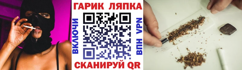 ГАШИШ Premium Пустошка