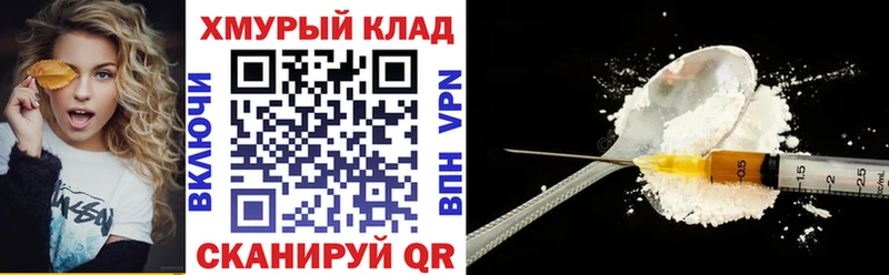 Купить  Пустошка  ГЕРОИН афганец 
