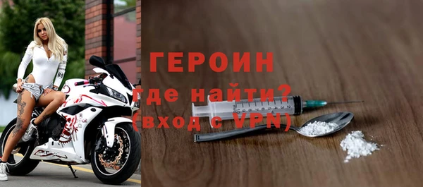 мефедрон мука Красноперекопск