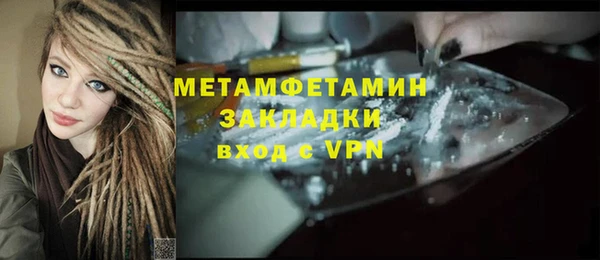 мефедрон мука Красноперекопск
