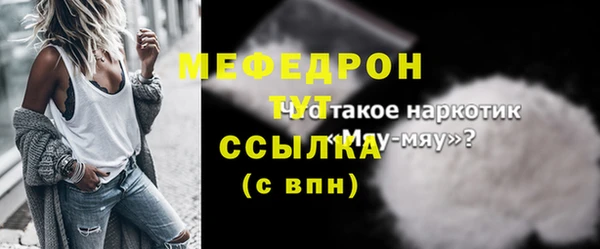 прущий лед Коряжма