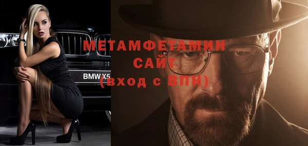 мефедрон мука Красноперекопск