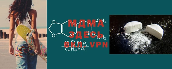мефедрон мука Красноперекопск