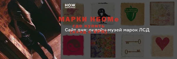 дурь Краснотурьинск