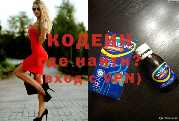 мефедрон мука Красноперекопск