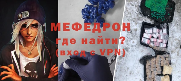 МДПВ Краснослободск