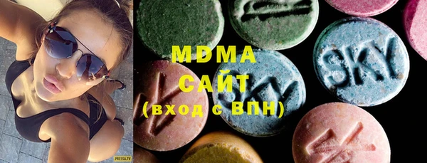 мефедрон мука Красноперекопск
