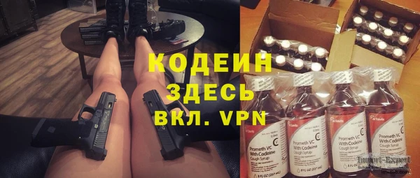 мефедрон мука Красноперекопск