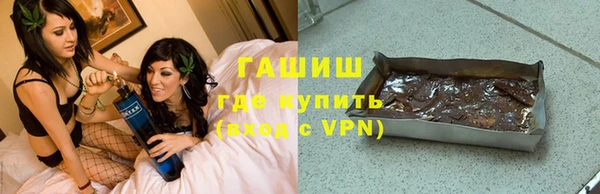 мефедрон мука Красноперекопск