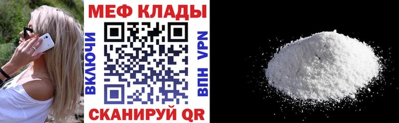 МЯУ-МЯУ VHQ  Купить где  Пустошка 