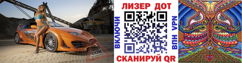 Наркотические марки 1500мкг  Купить  Пустошка 