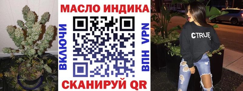 ТГК вейп с тгк  Купить  Пустошка 